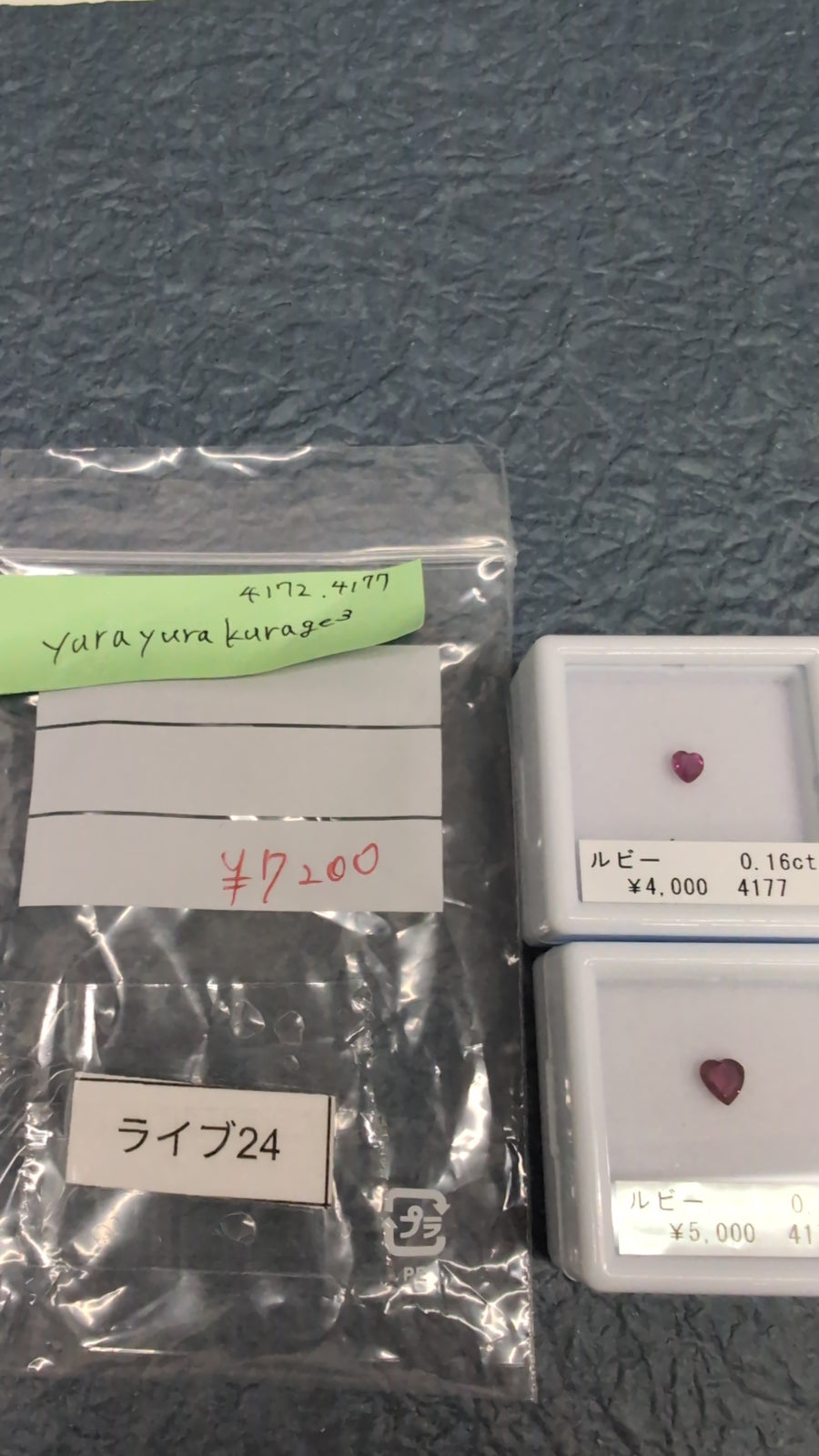 ★Live251011LIVE24 ruby 0.16ct 0.24ct