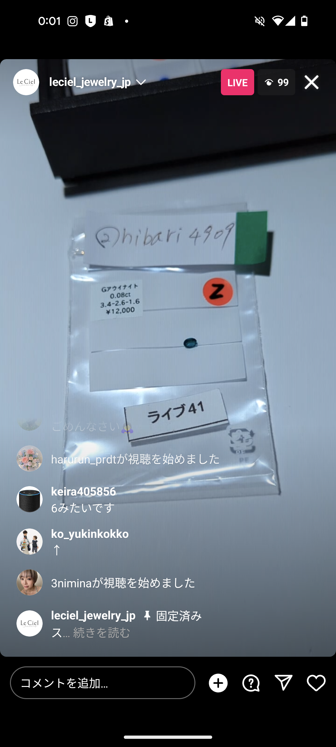 拡大