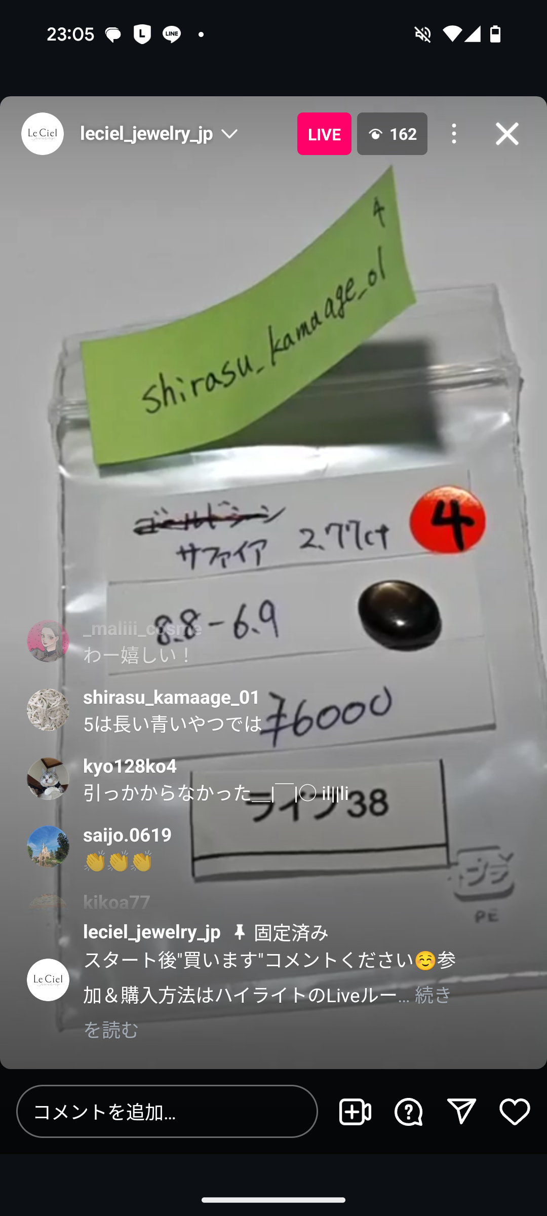 拡大