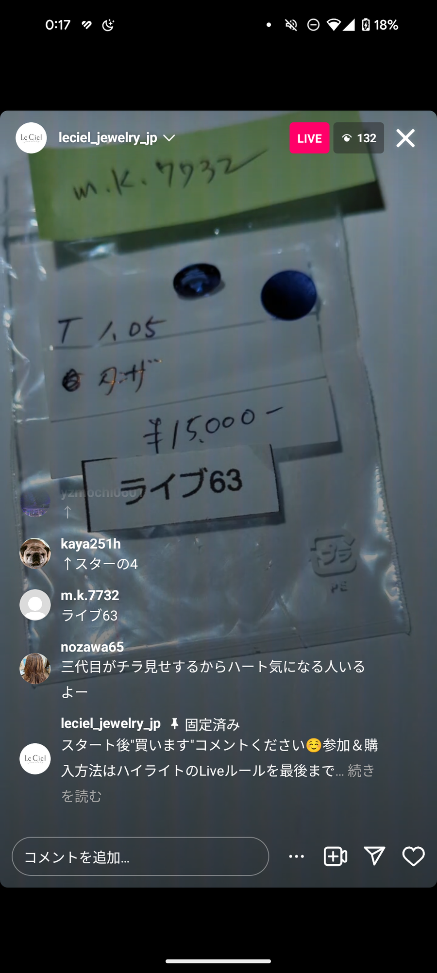 Live240210【063】tanzanite 1.05