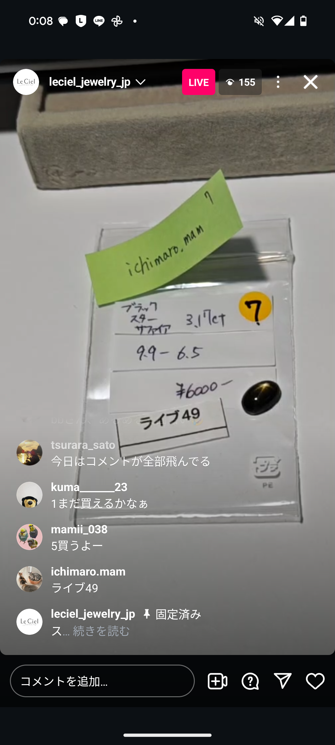 拡大