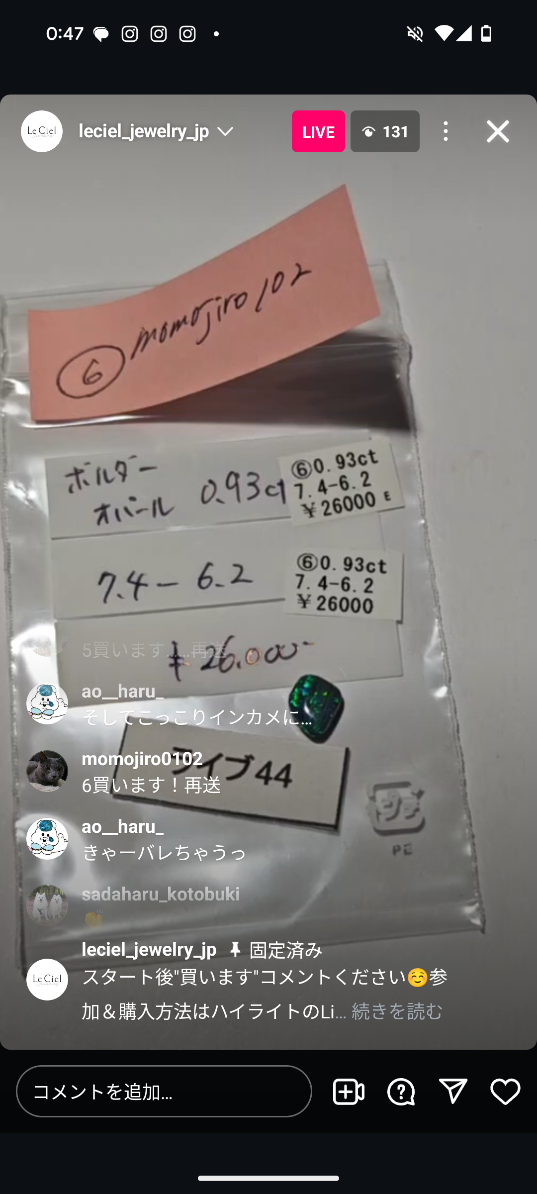 拡大
