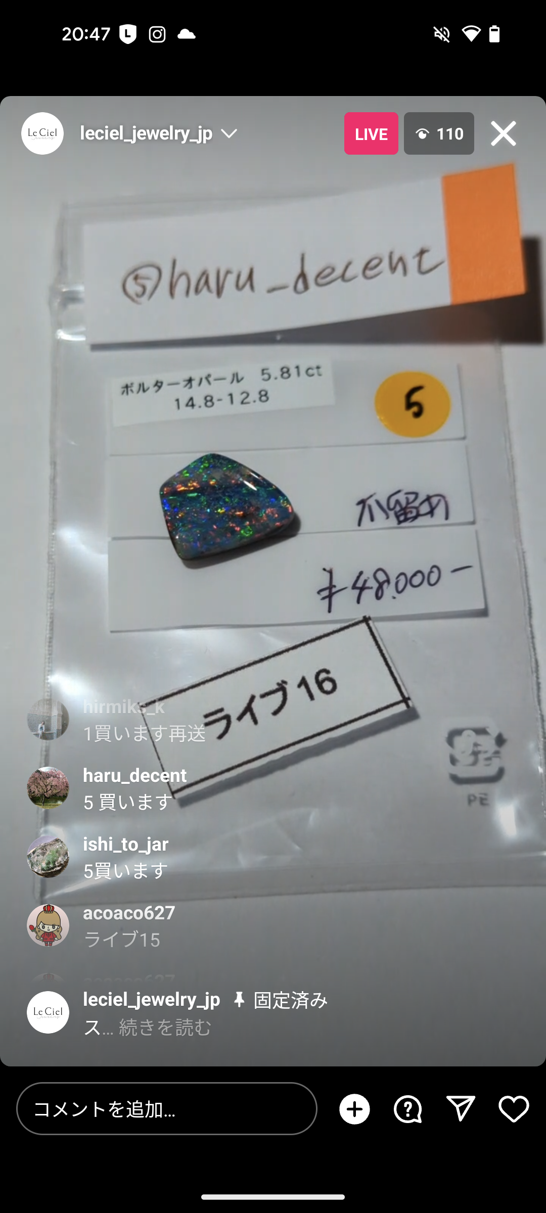 拡大