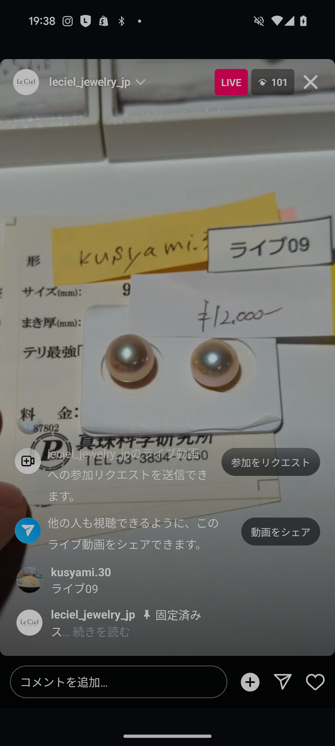 拡大