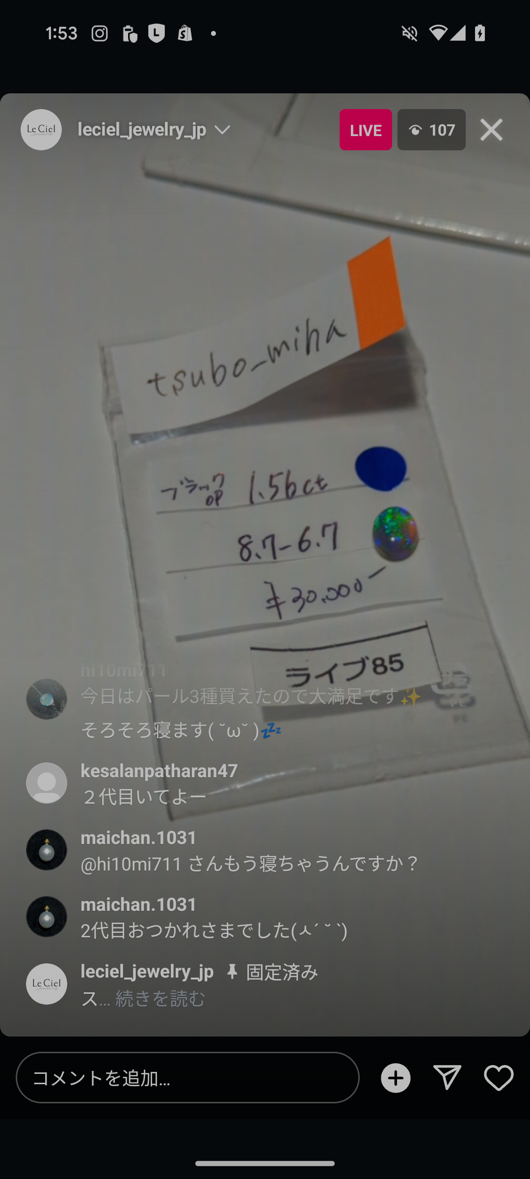 拡大