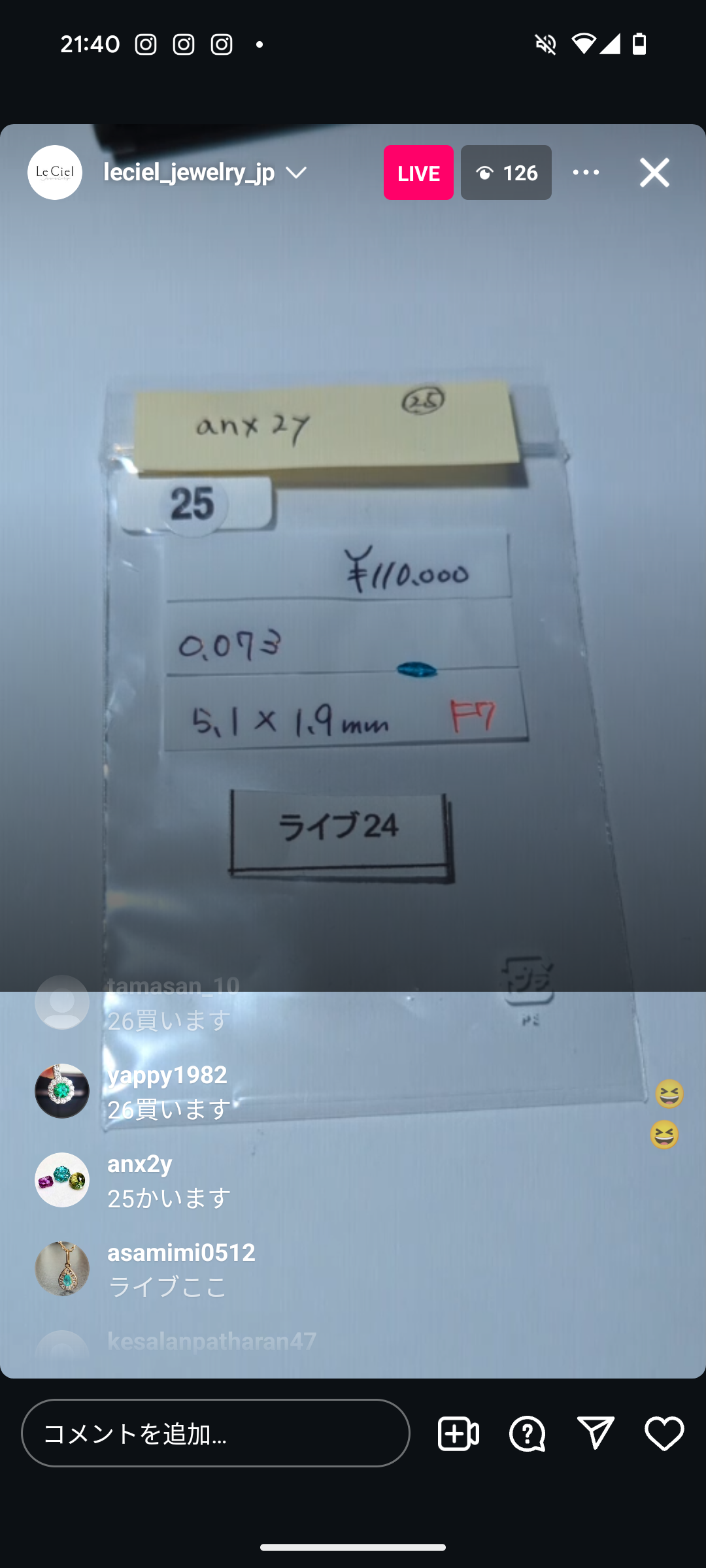 拡大