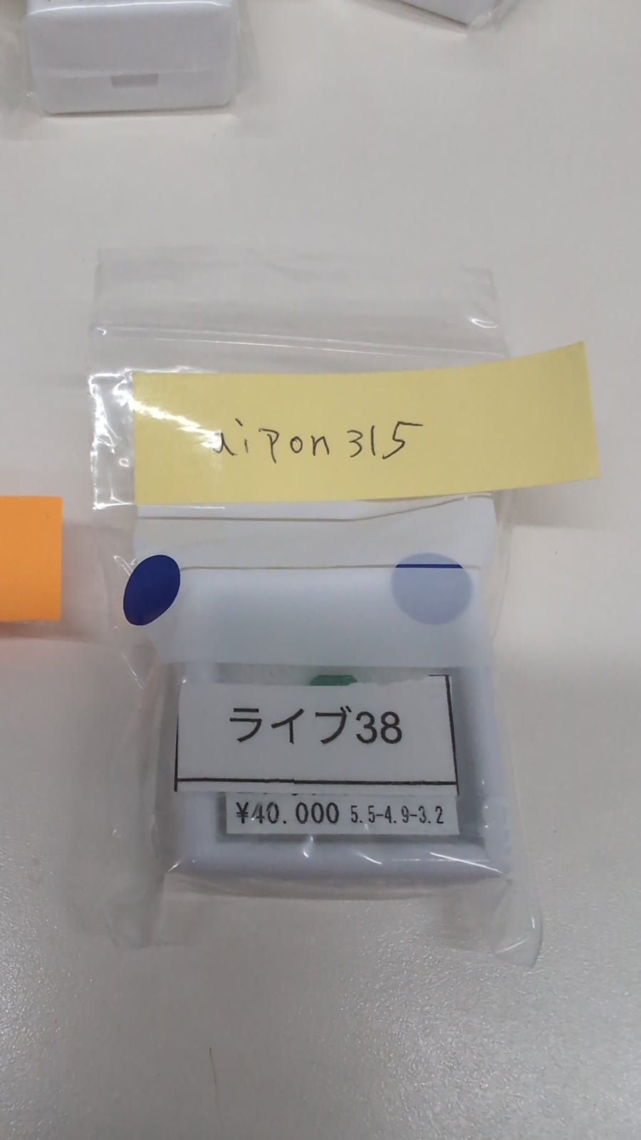 ★Live251001LIVE38 emerald 0.66ct