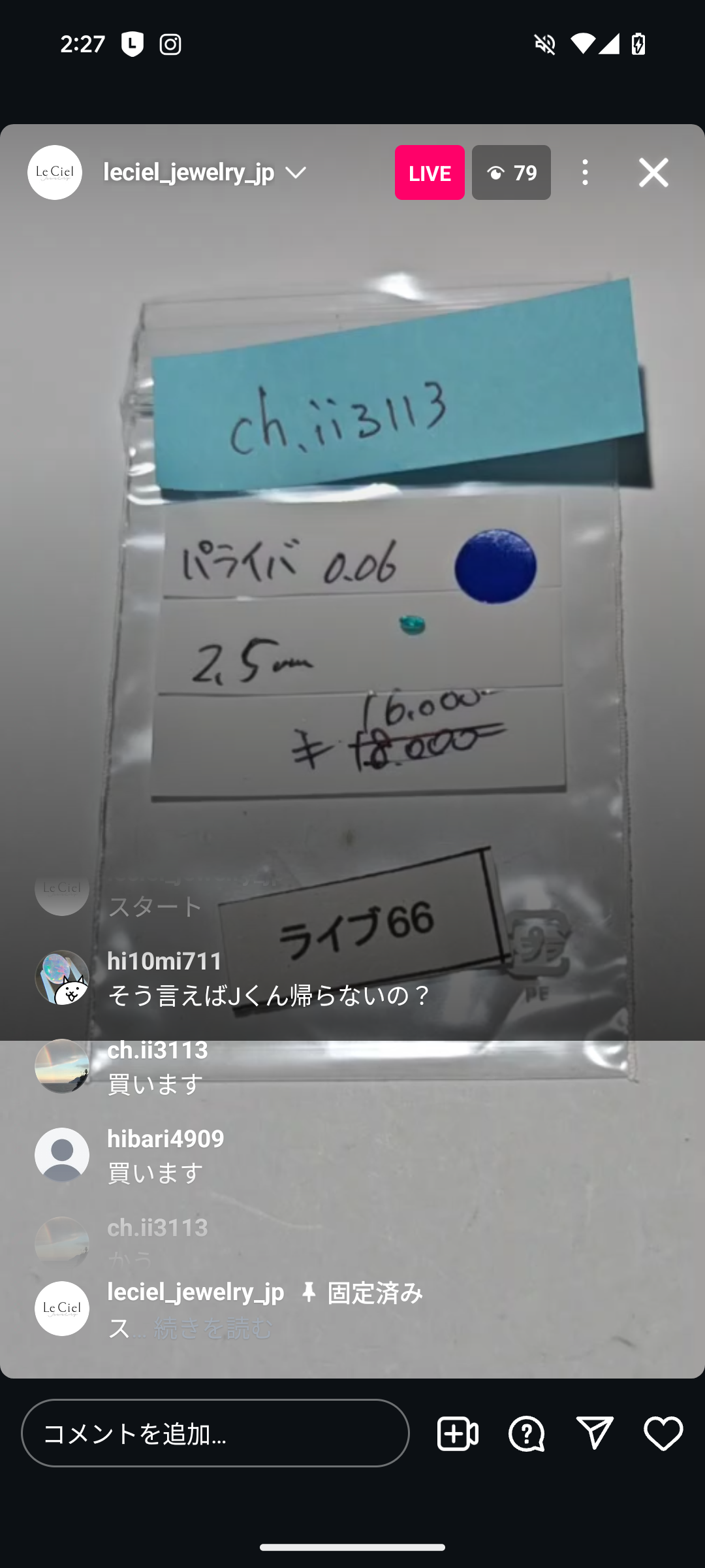 拡大