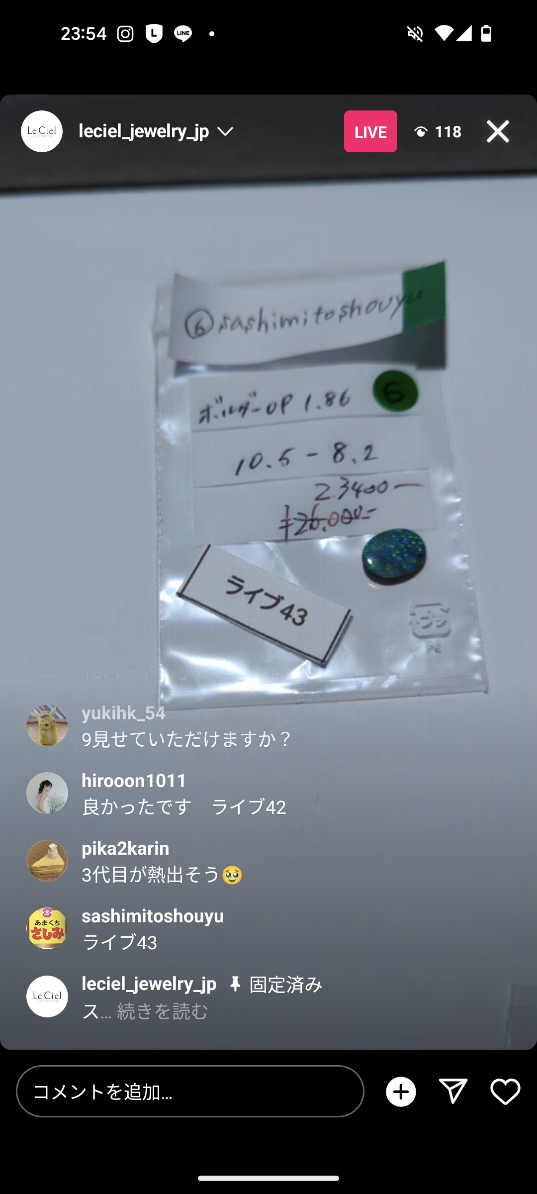 拡大