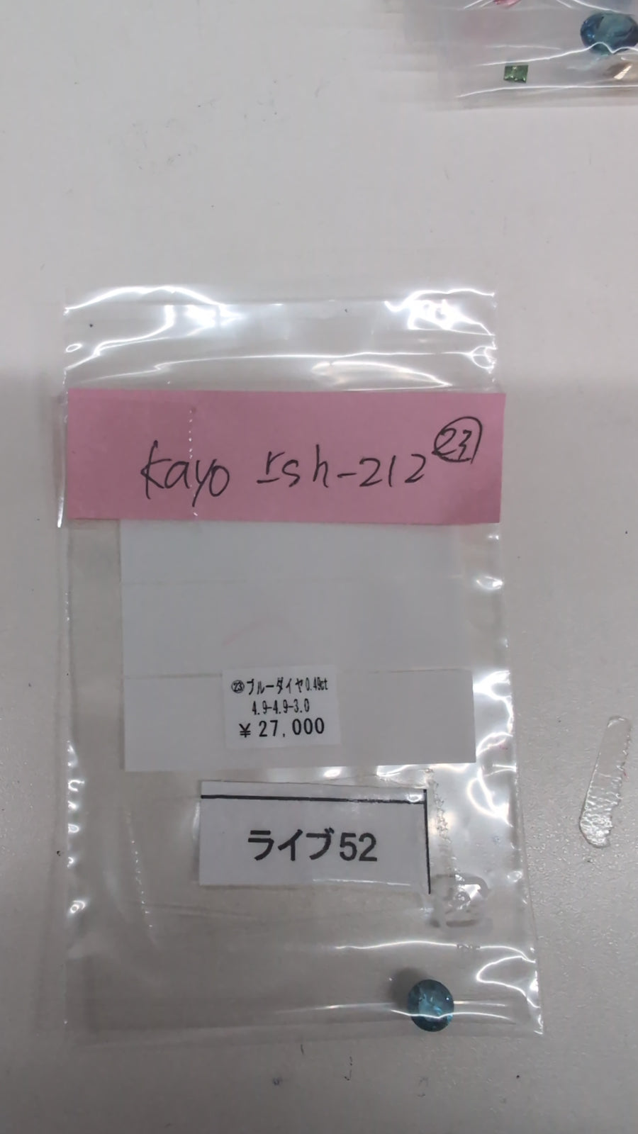 ★Live250712LIVE52 blue diamond 0.49ct