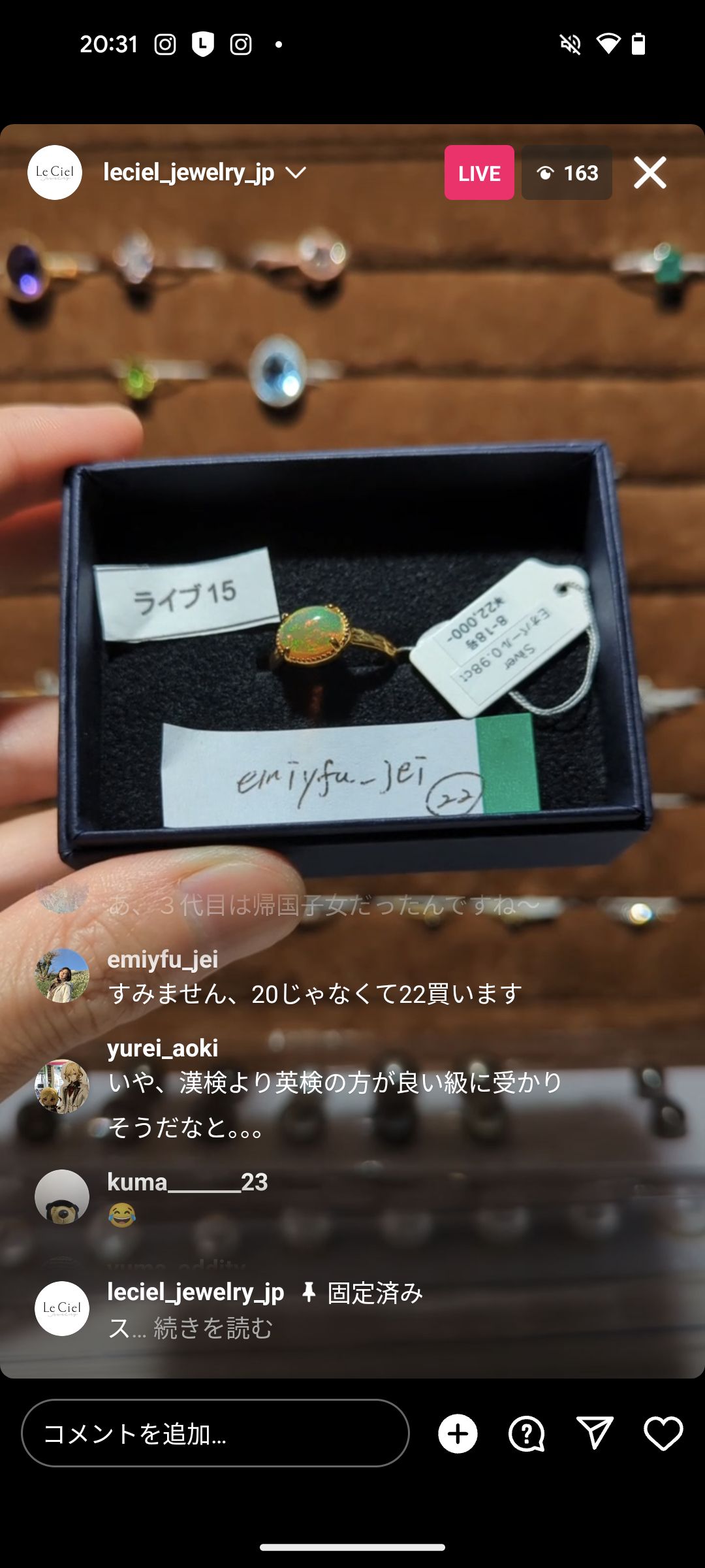 拡大