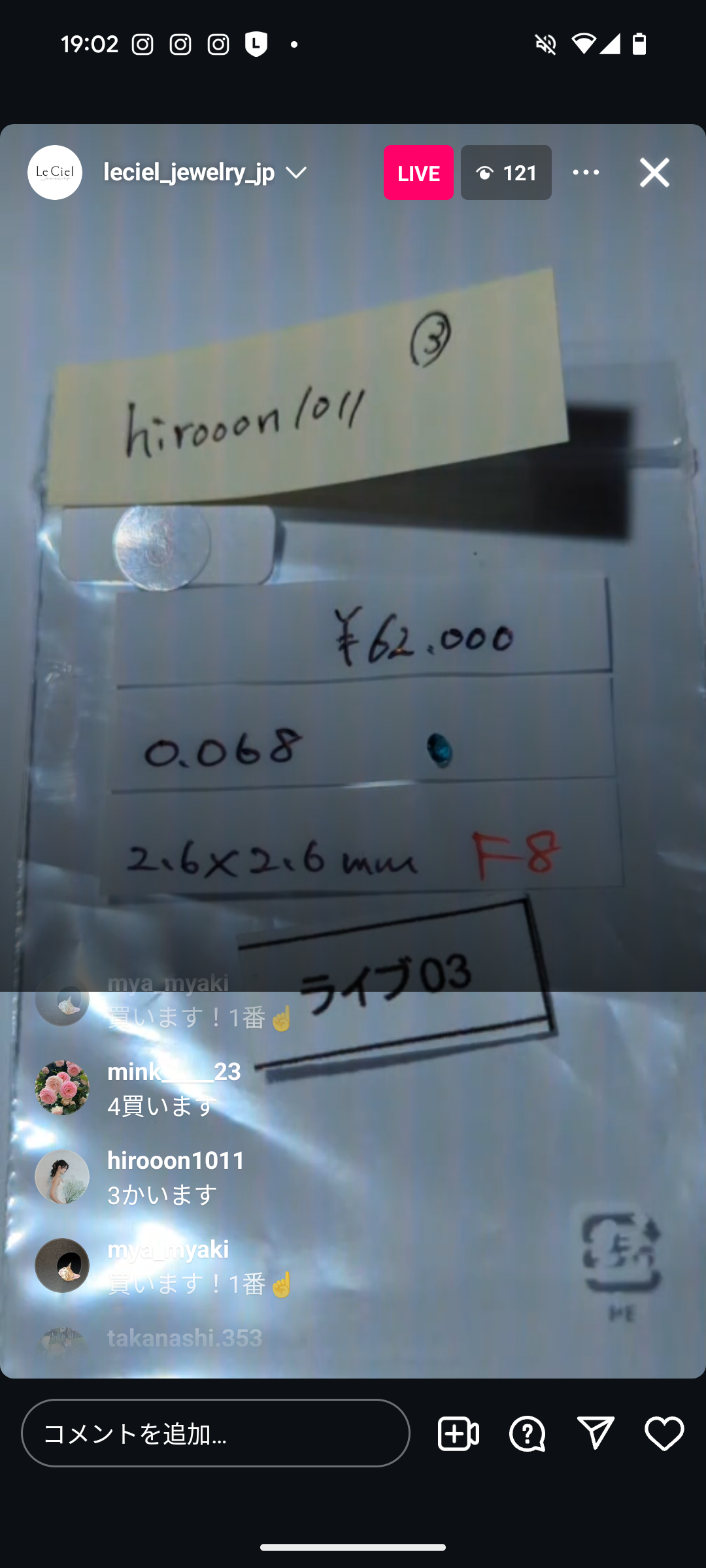 拡大