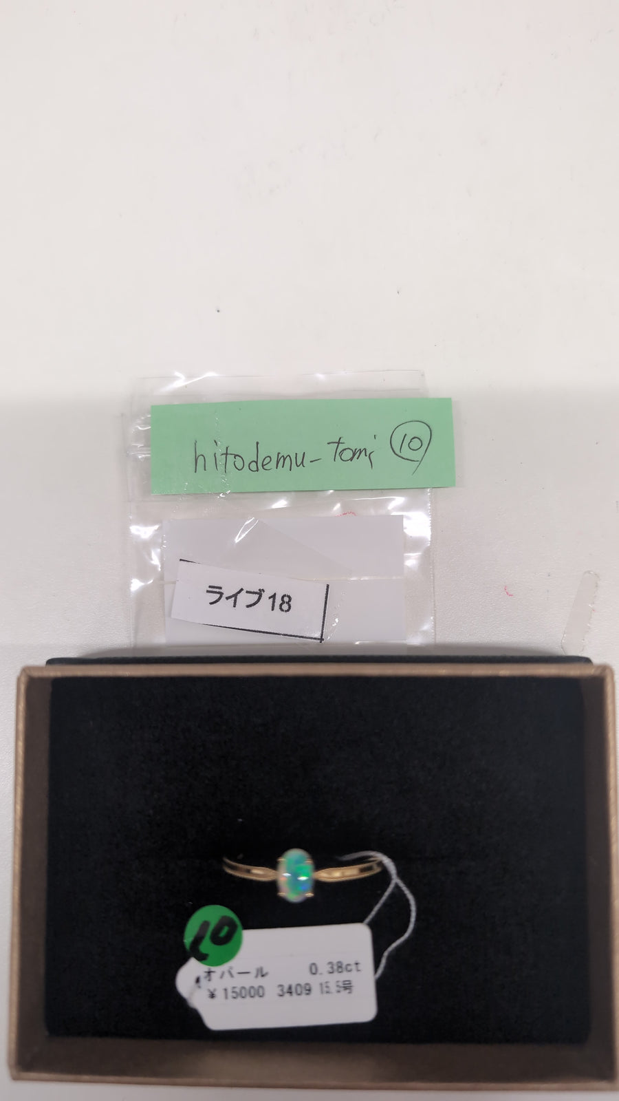 ★Live250712LIVE18 opal 0.38ct