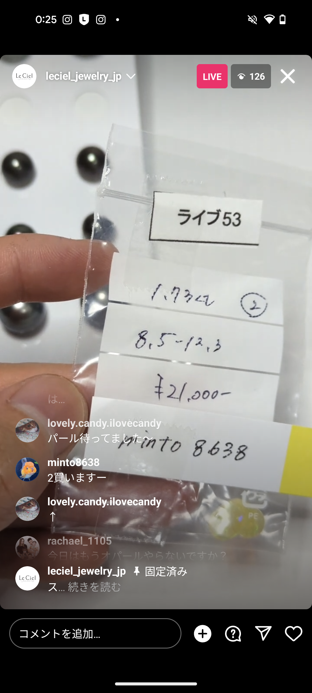 拡大