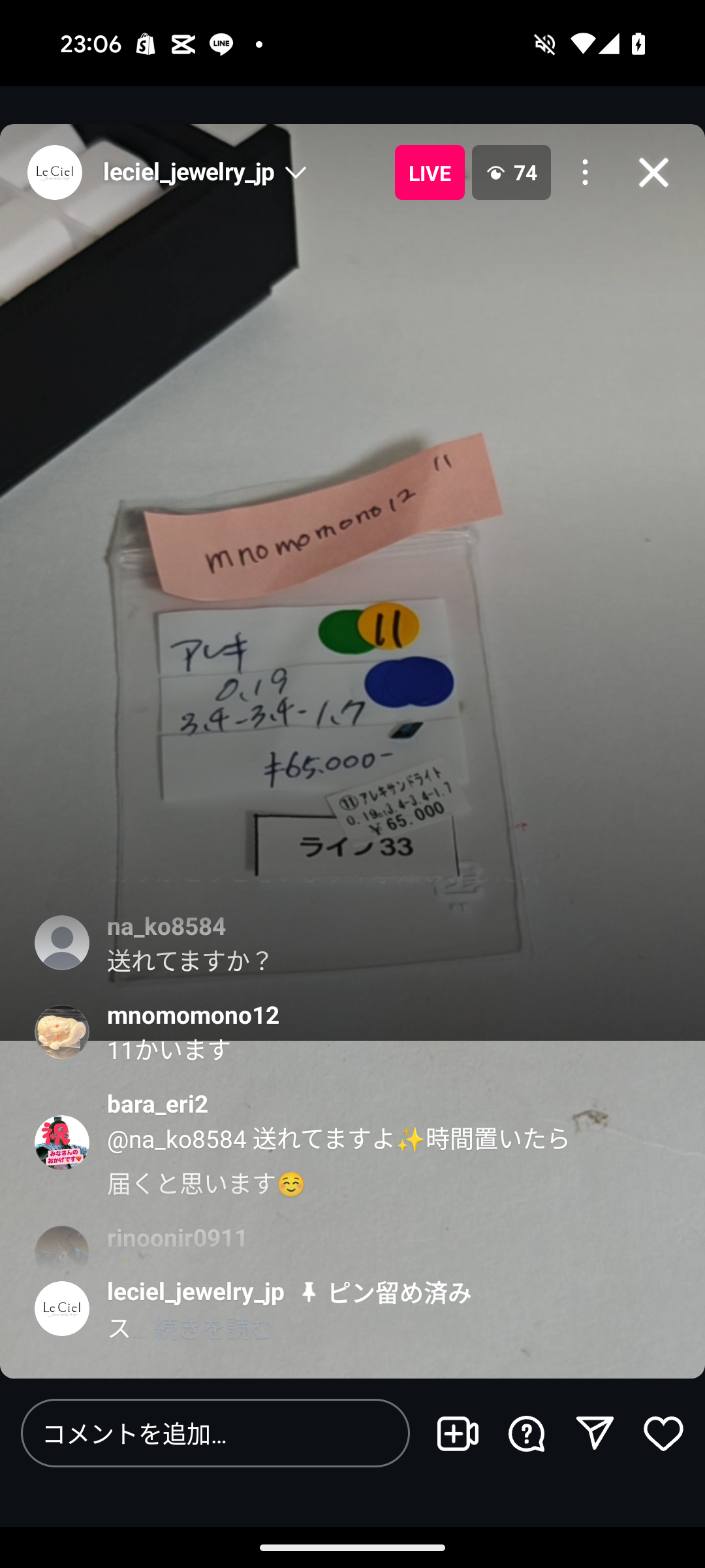 拡大