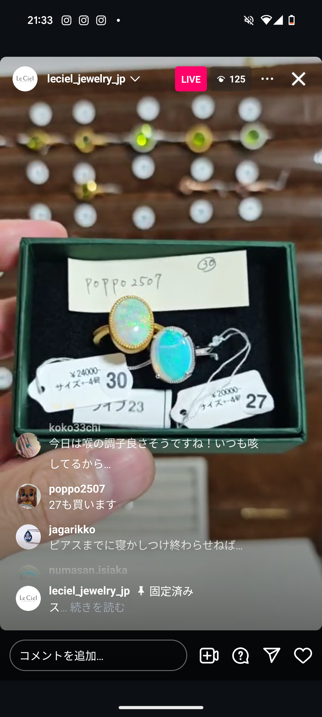 拡大