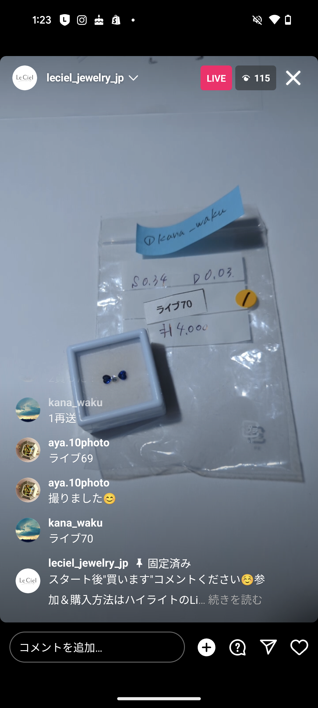 拡大