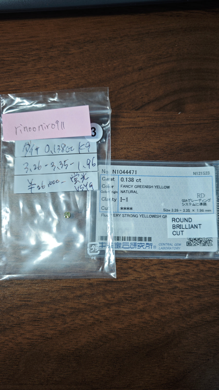 ★Live250725LIVE22  diamond 0.138ct