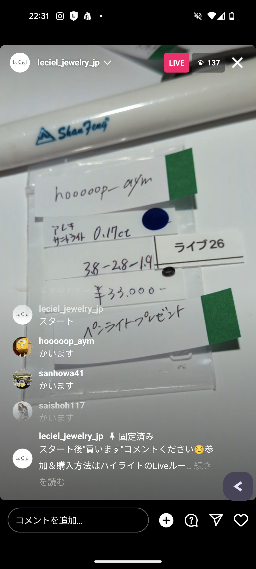 拡大