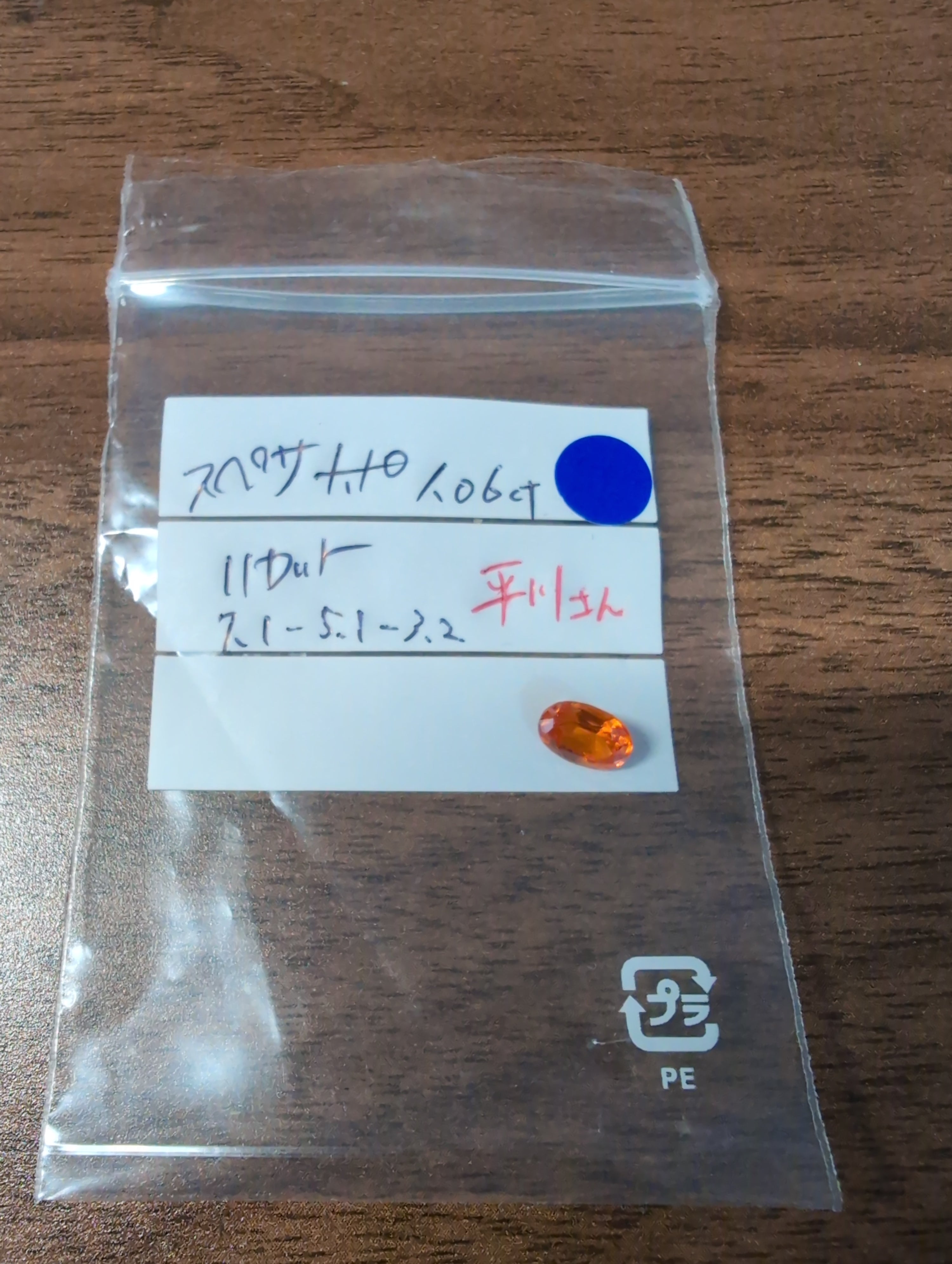 拡大