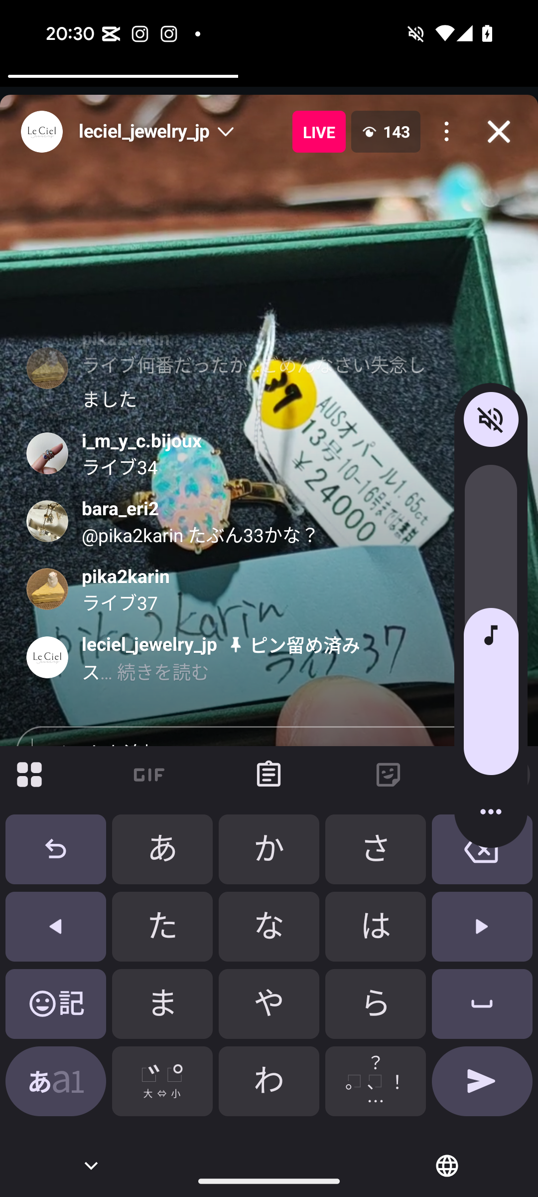拡大