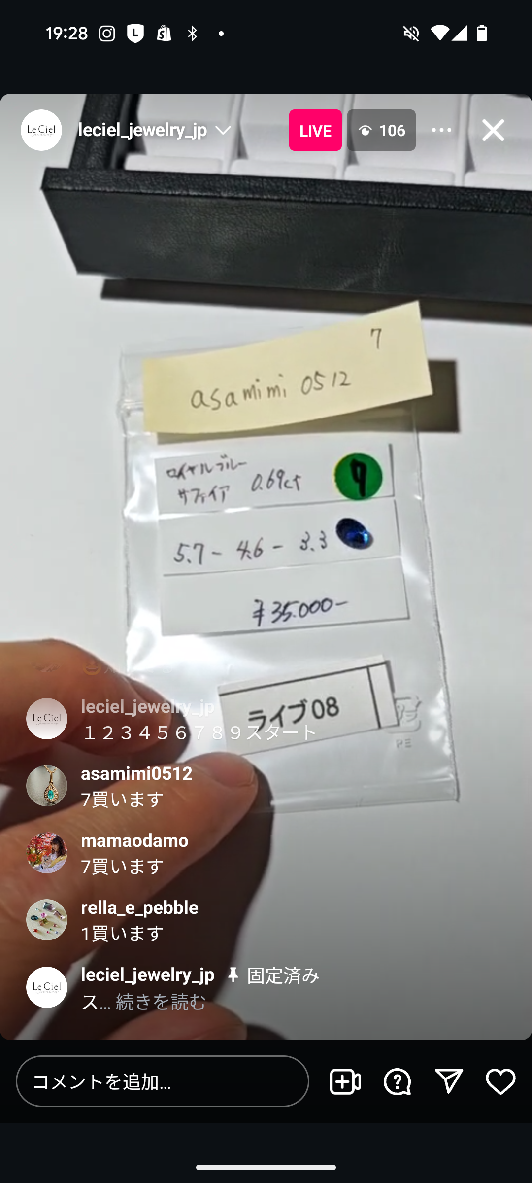 拡大