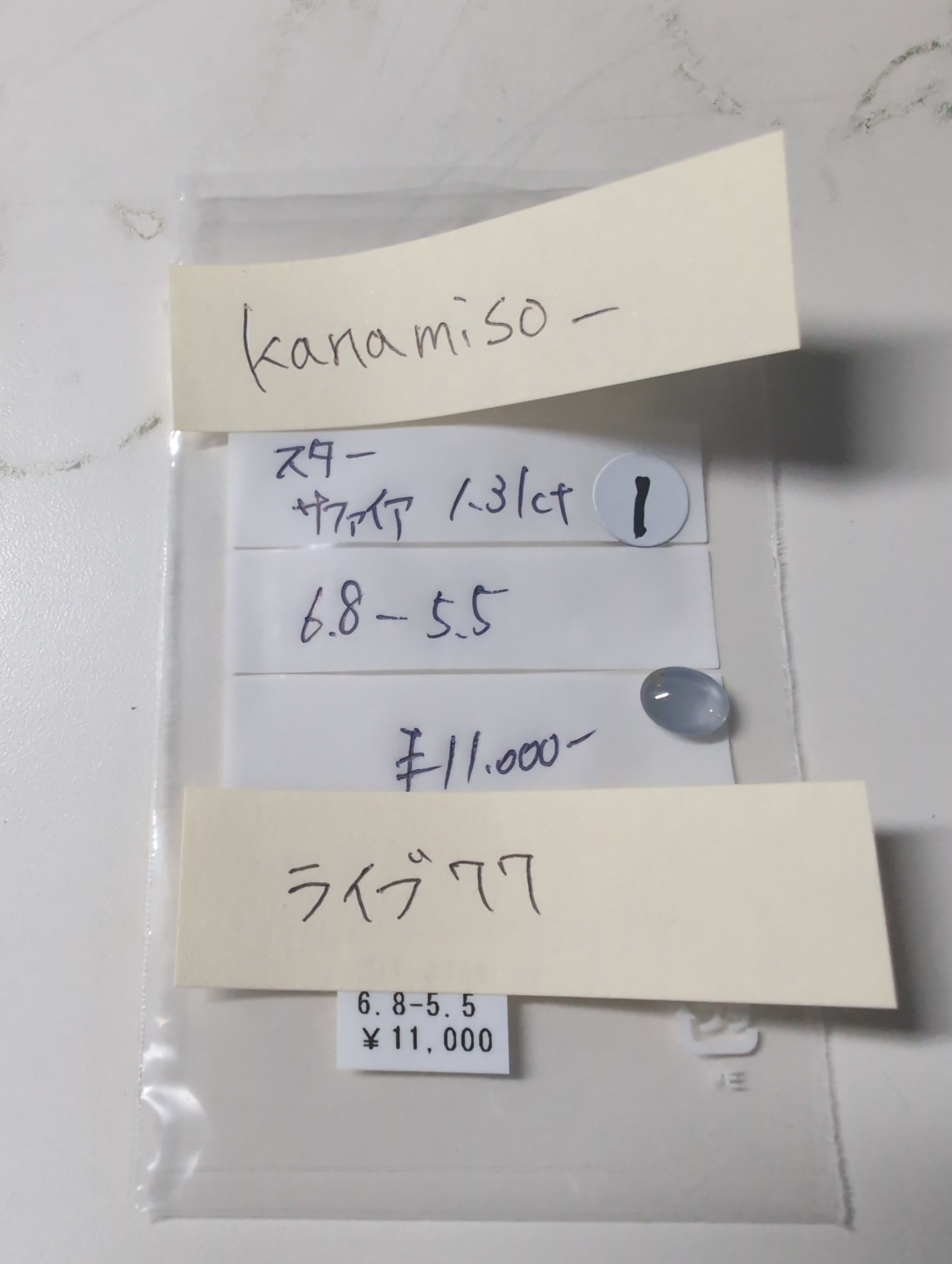 拡大