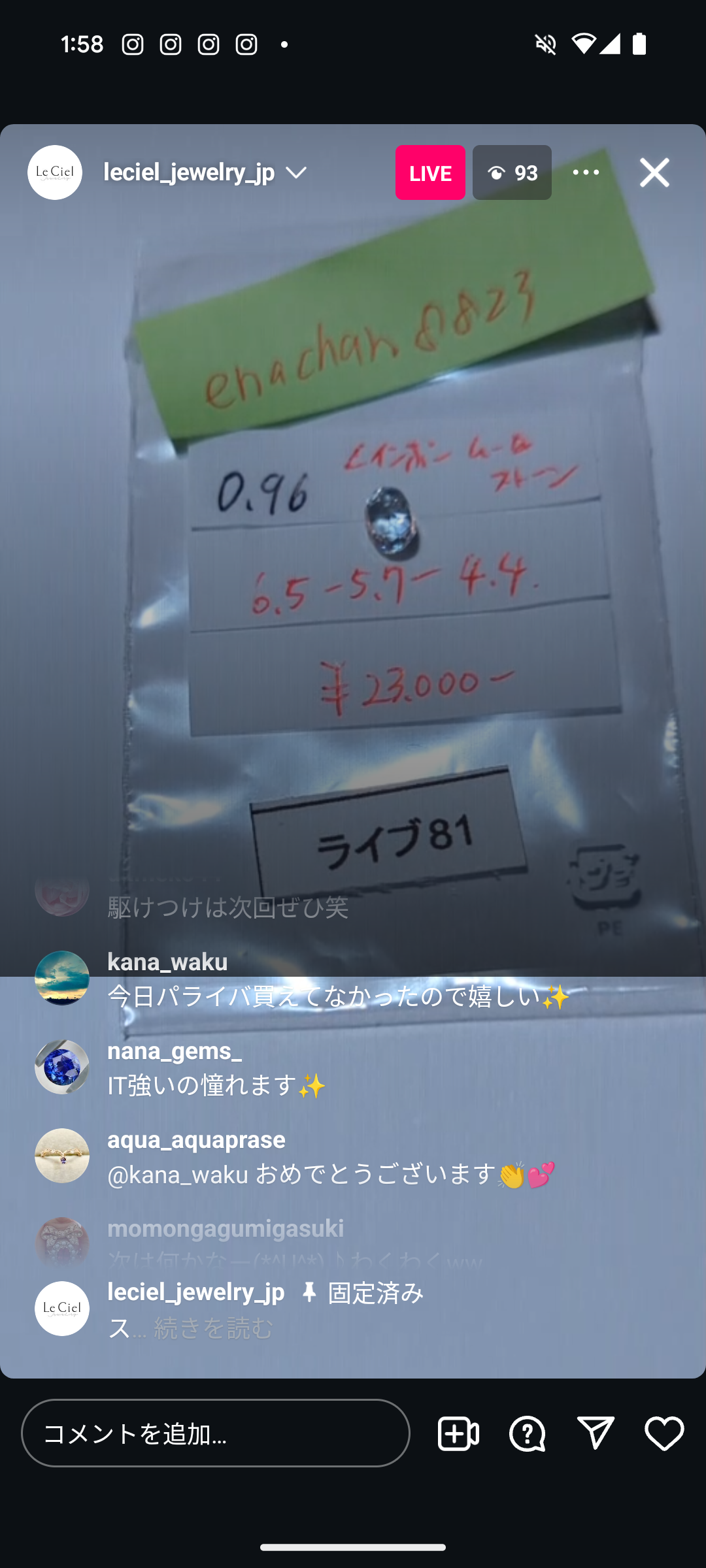 拡大