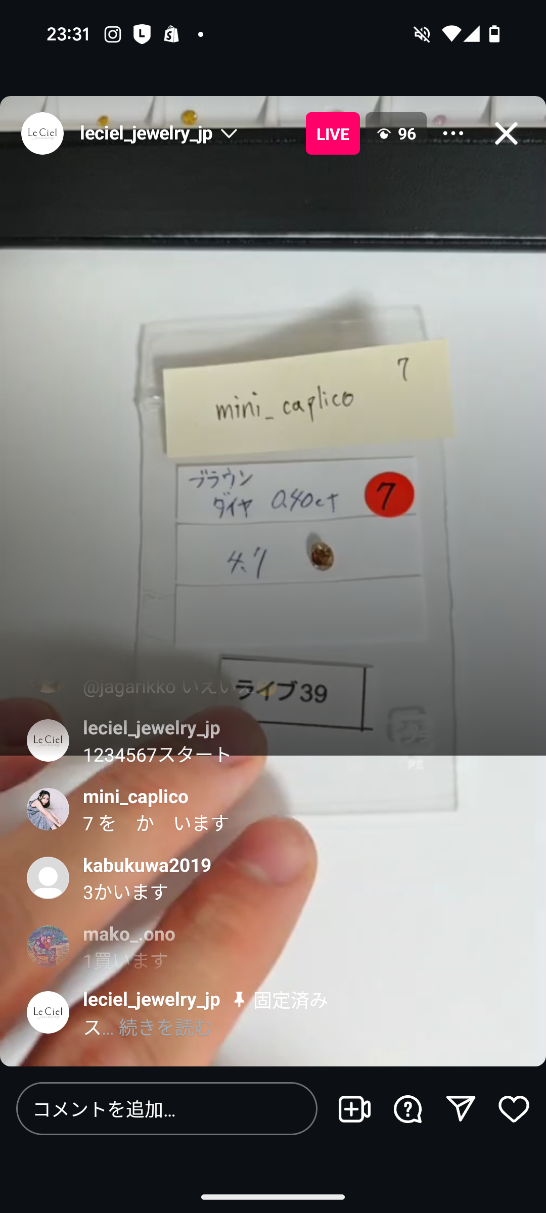 拡大