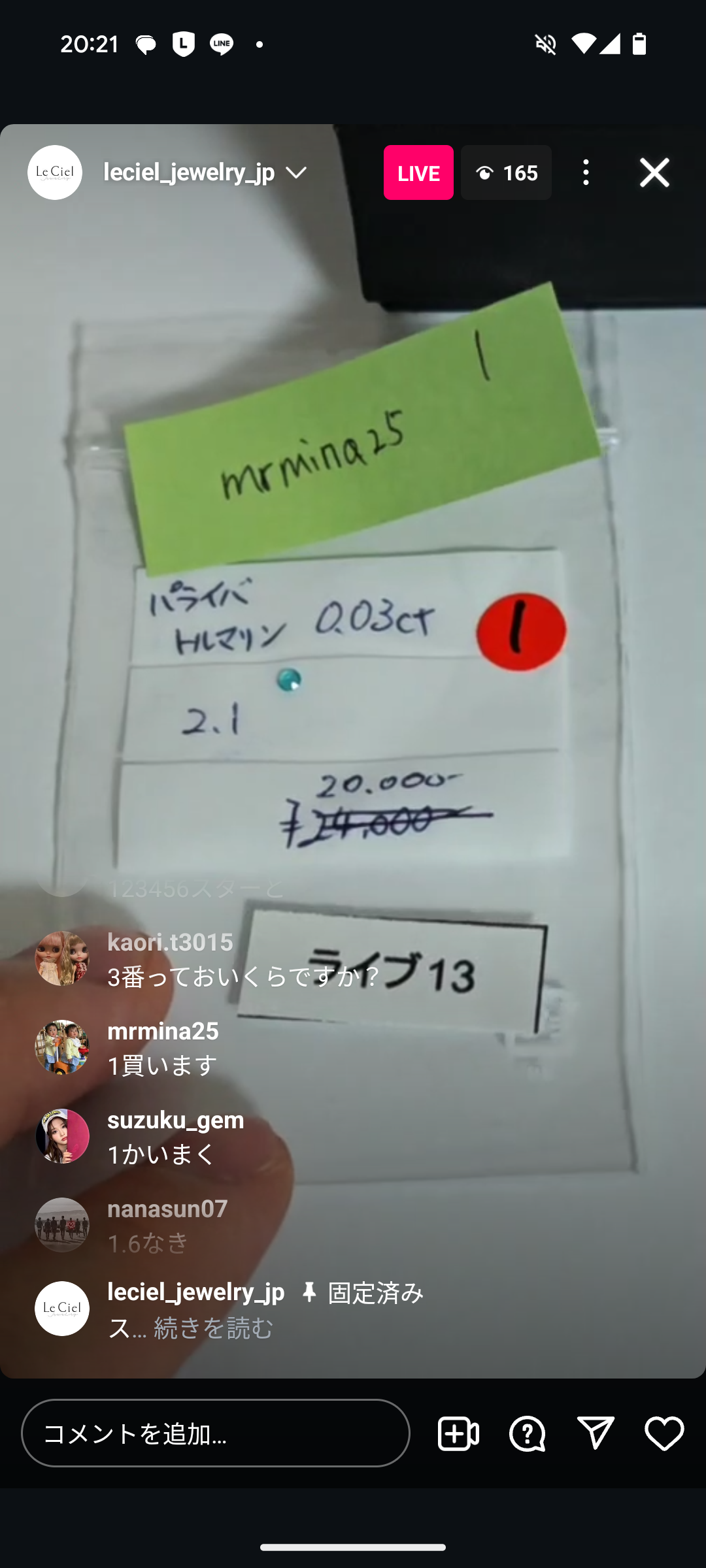 拡大