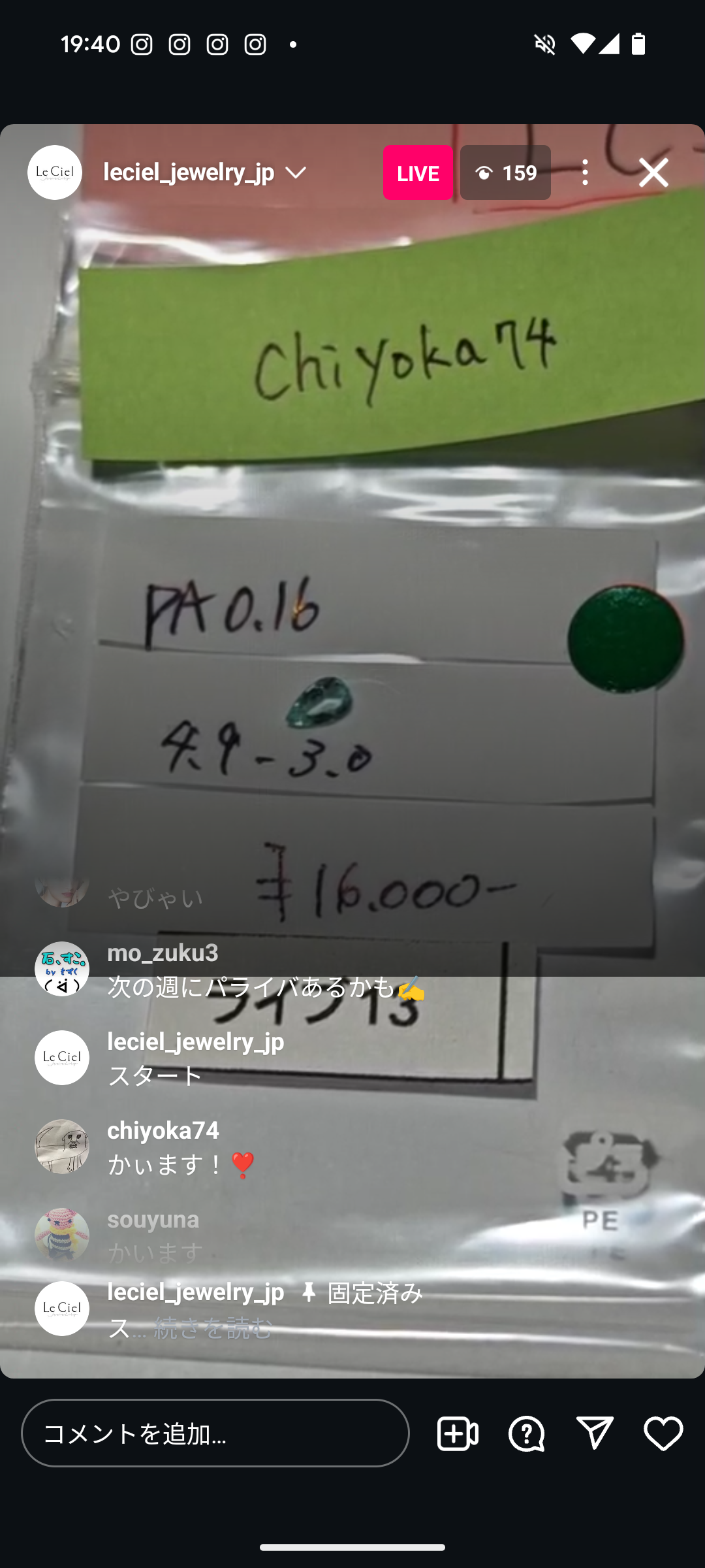 拡大