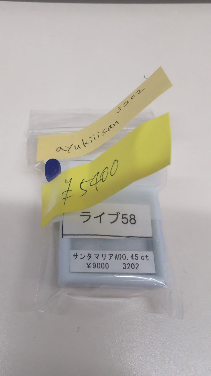 ★Live251001LIVE58 Santa Maria Aquamarine 0.45ct