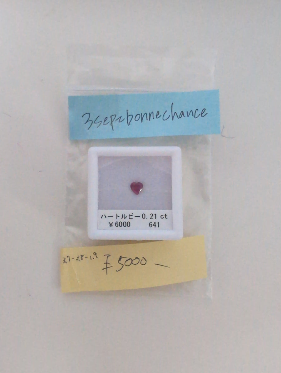 ★Live250418LIVE56 Heart ruby 0.21ct