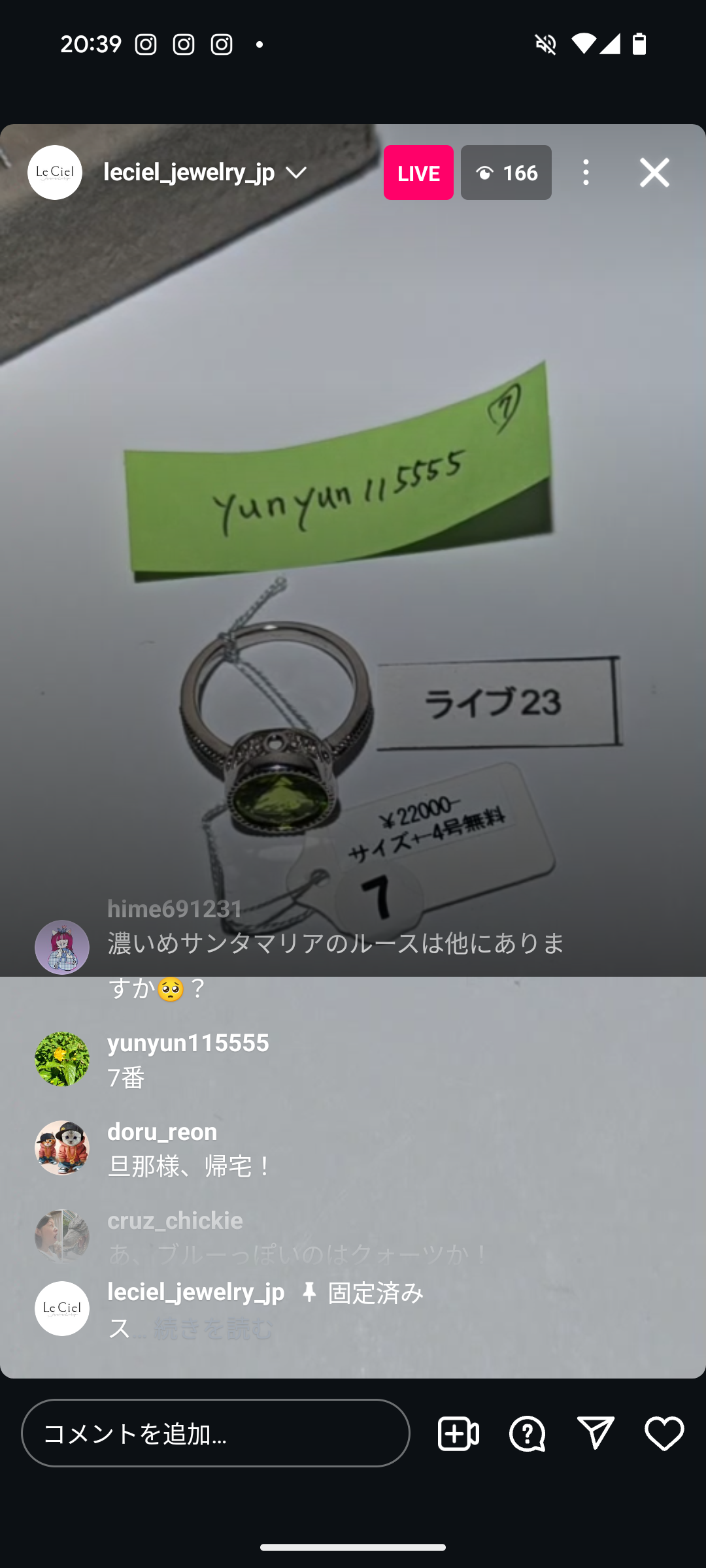 拡大