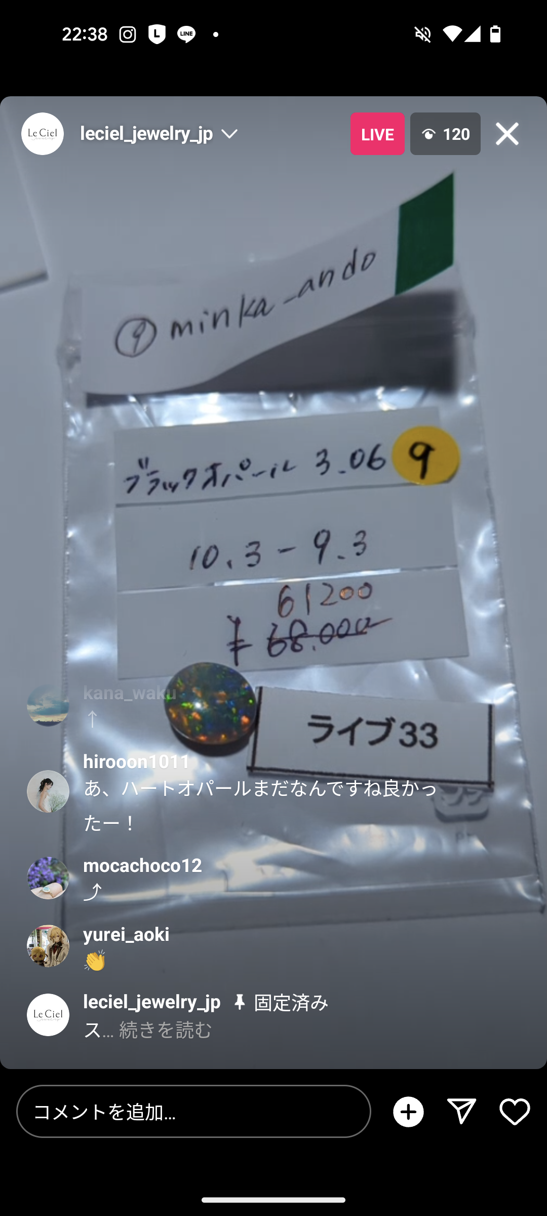拡大