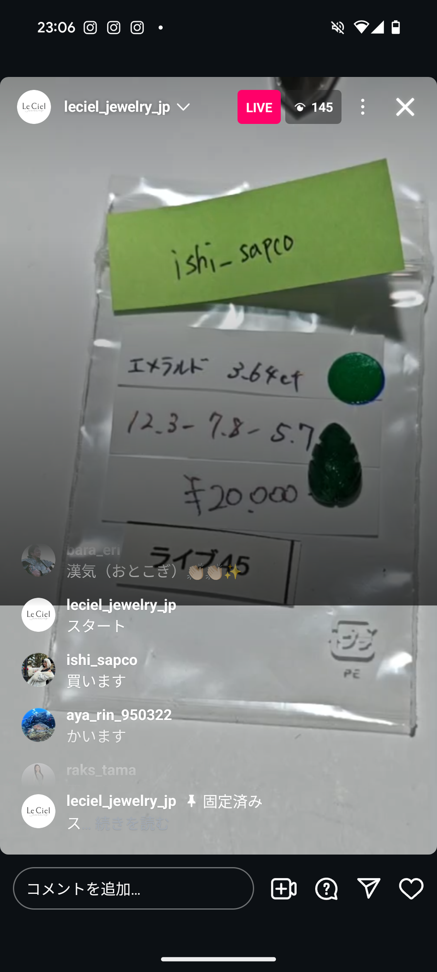 ★Live241004LIVE045emerald3.64