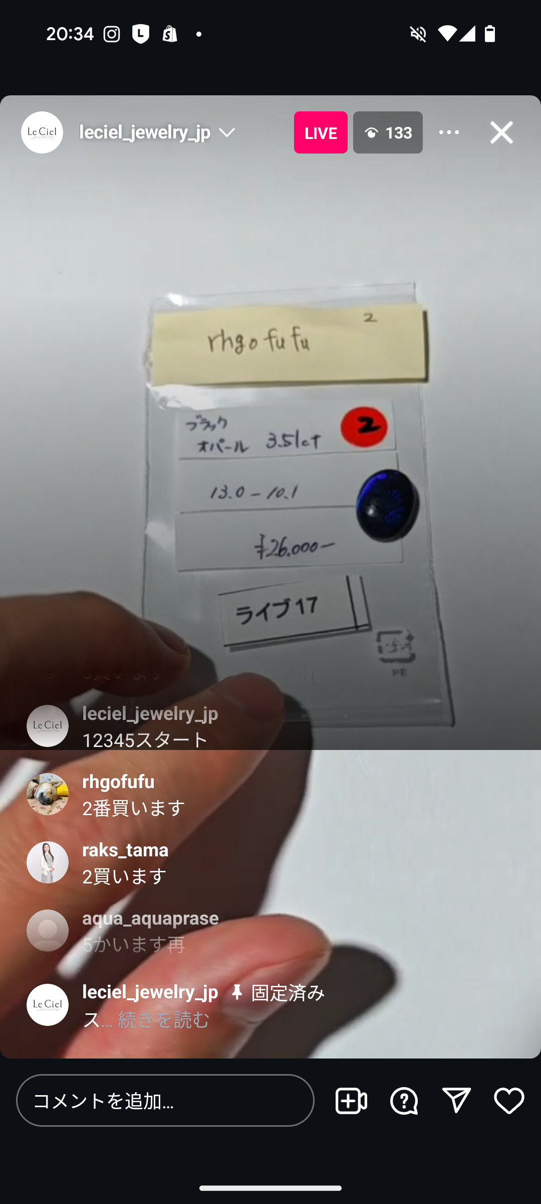 拡大