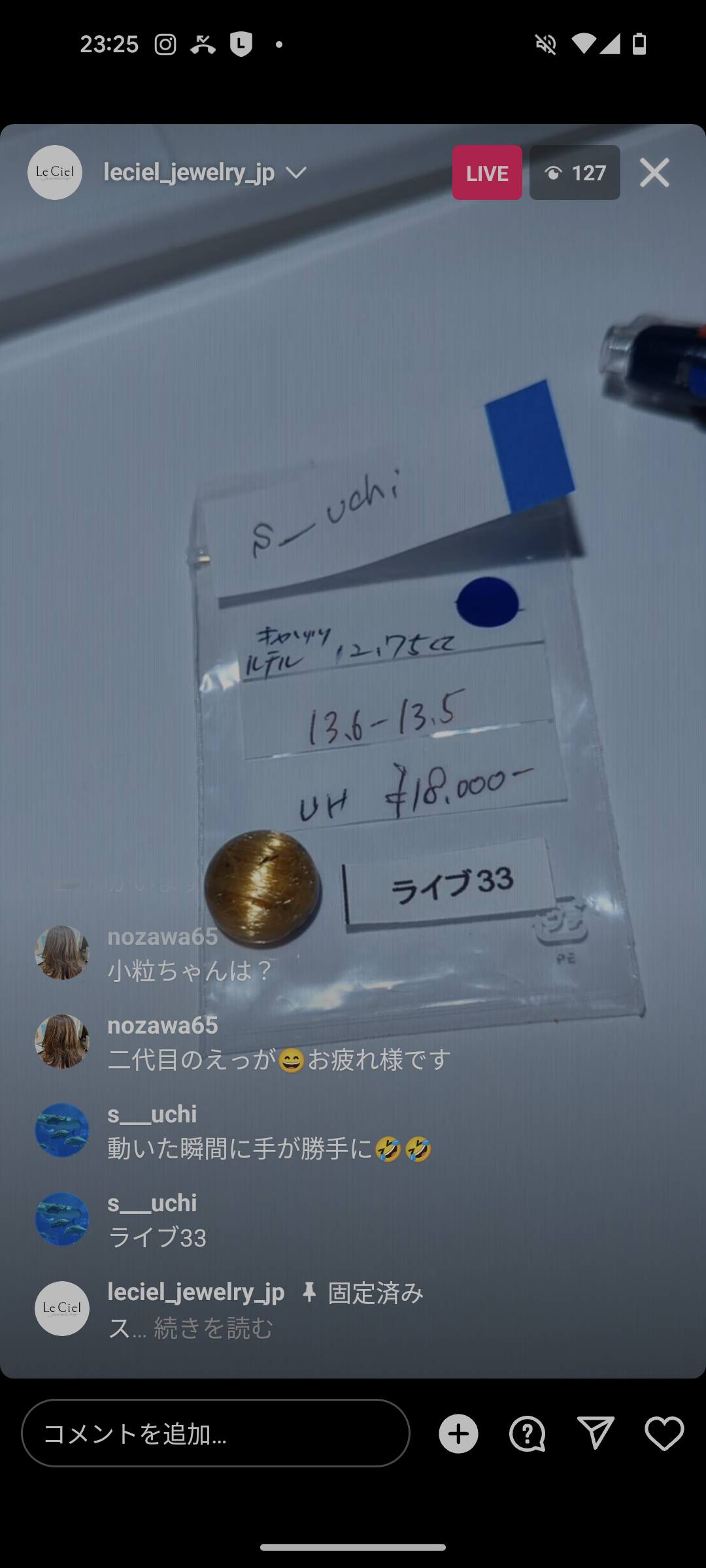 拡大