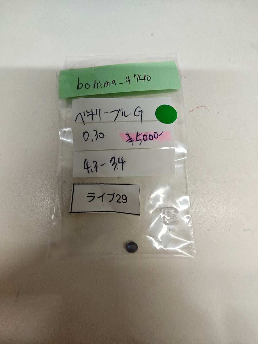 ★Live250813LIVE29 Bekily blue garnet 0.30ct