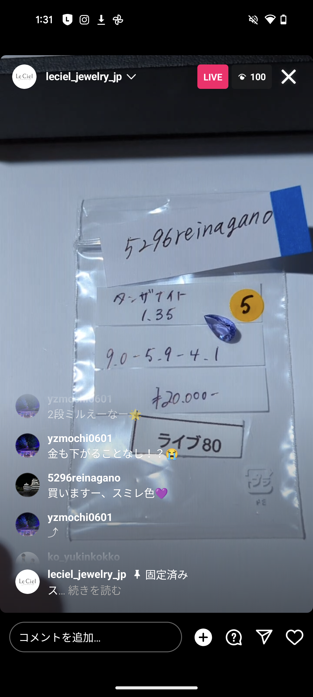 拡大