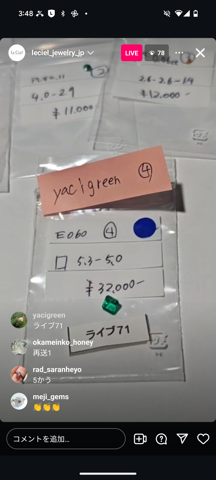 Live240830LIVE071 emerald 0.60