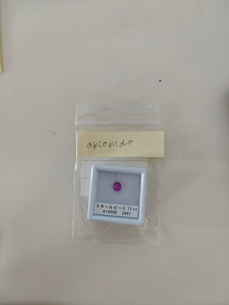 ★Live250913LIVE101 star ruby 0.71ct