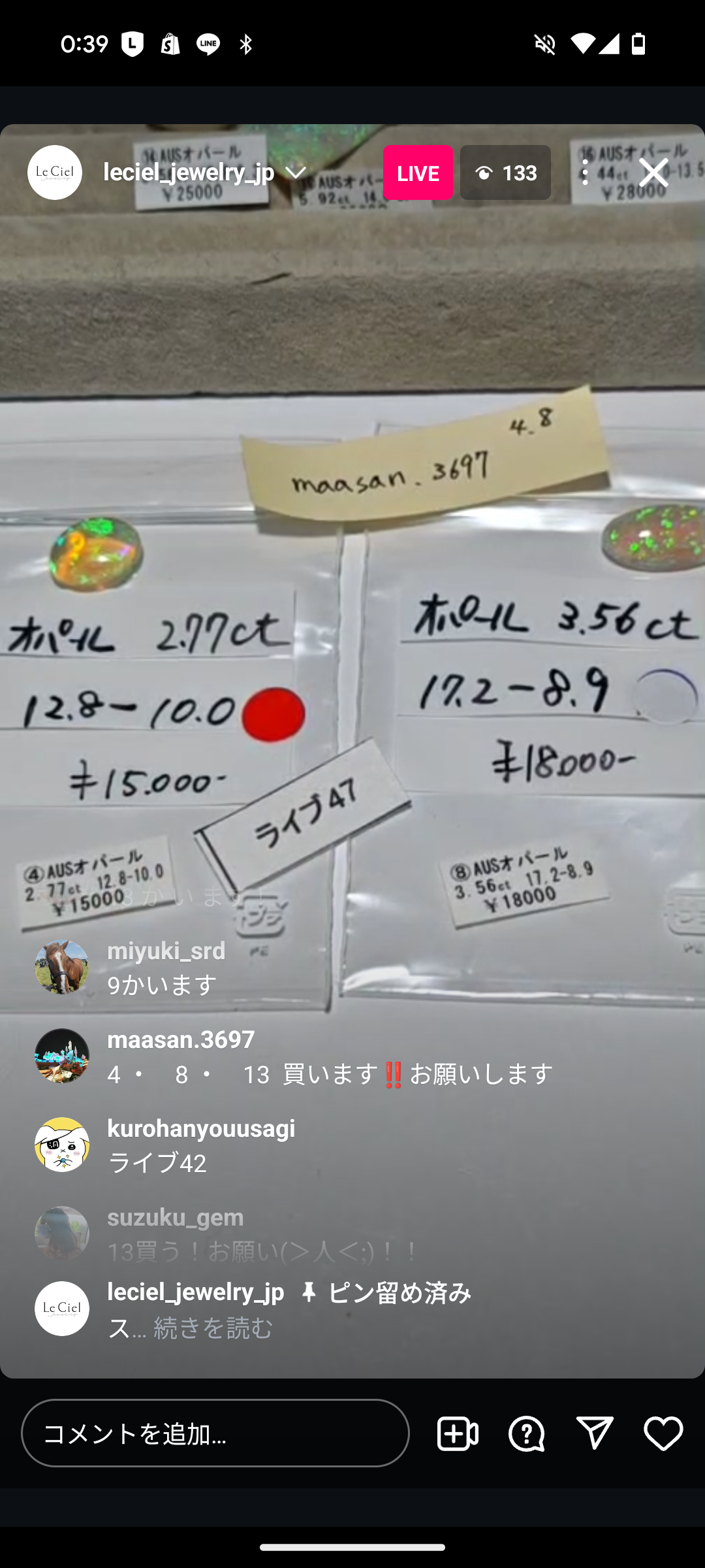 拡大