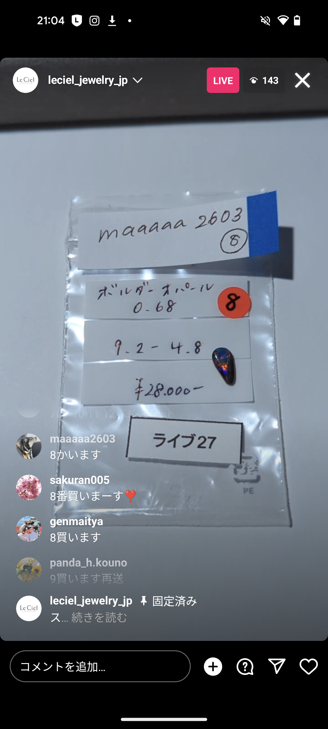 拡大