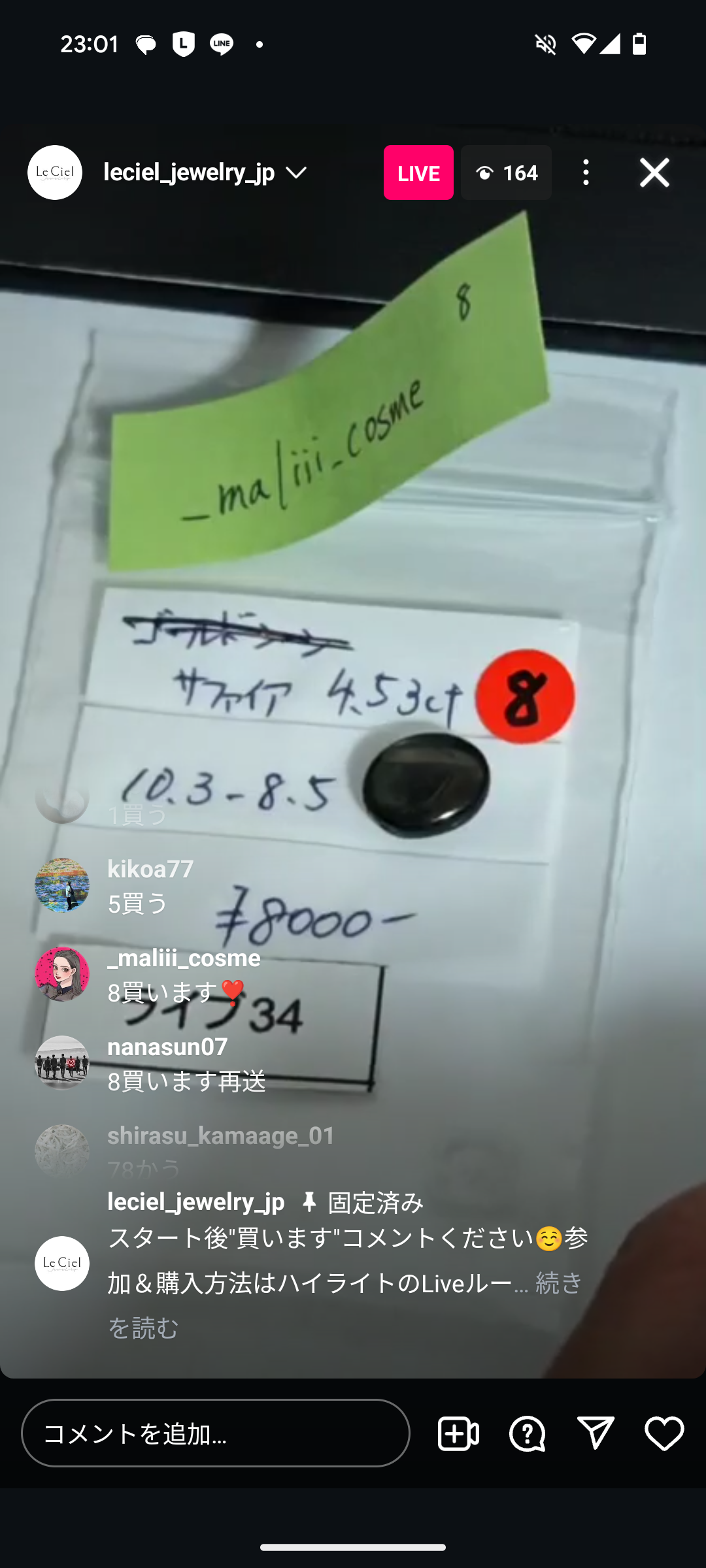 拡大