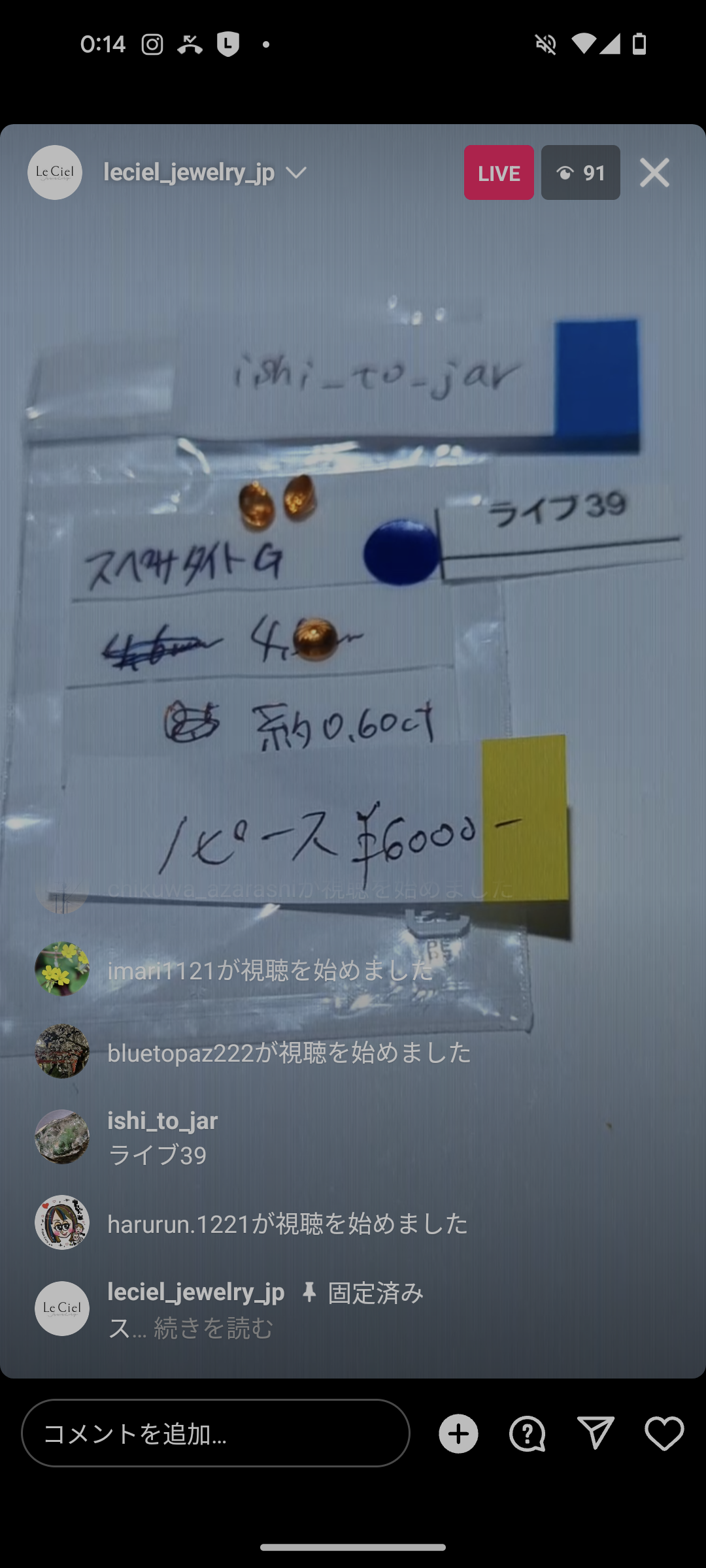 拡大
