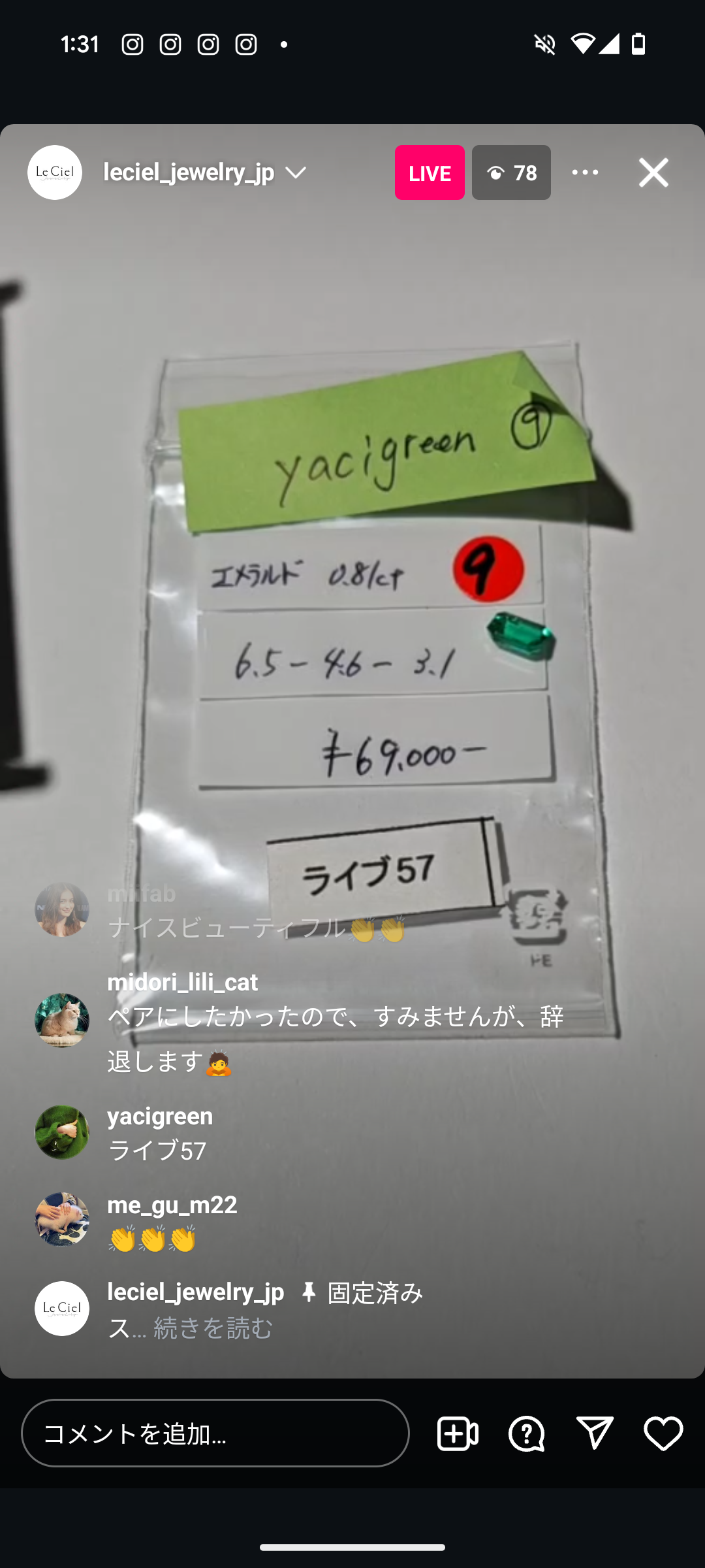 拡大