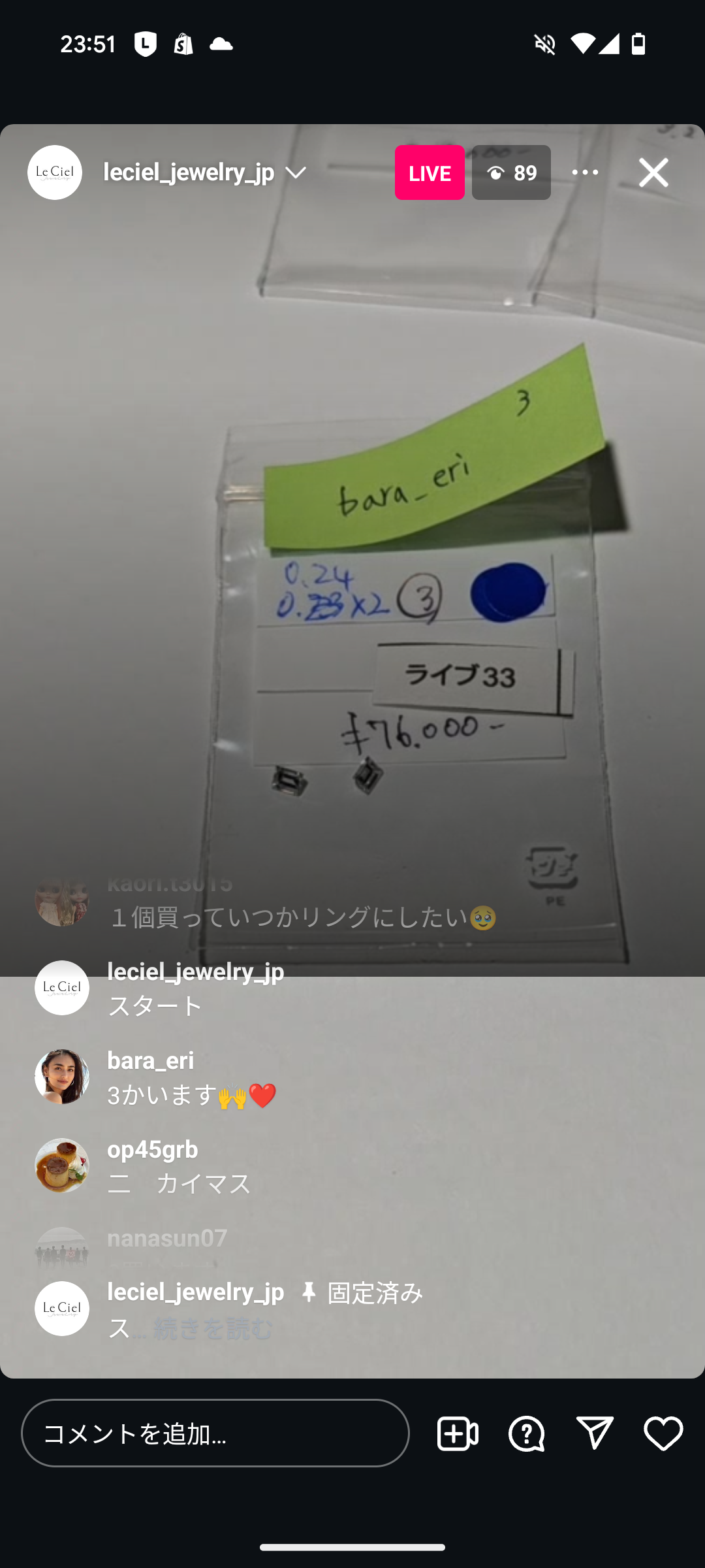 拡大