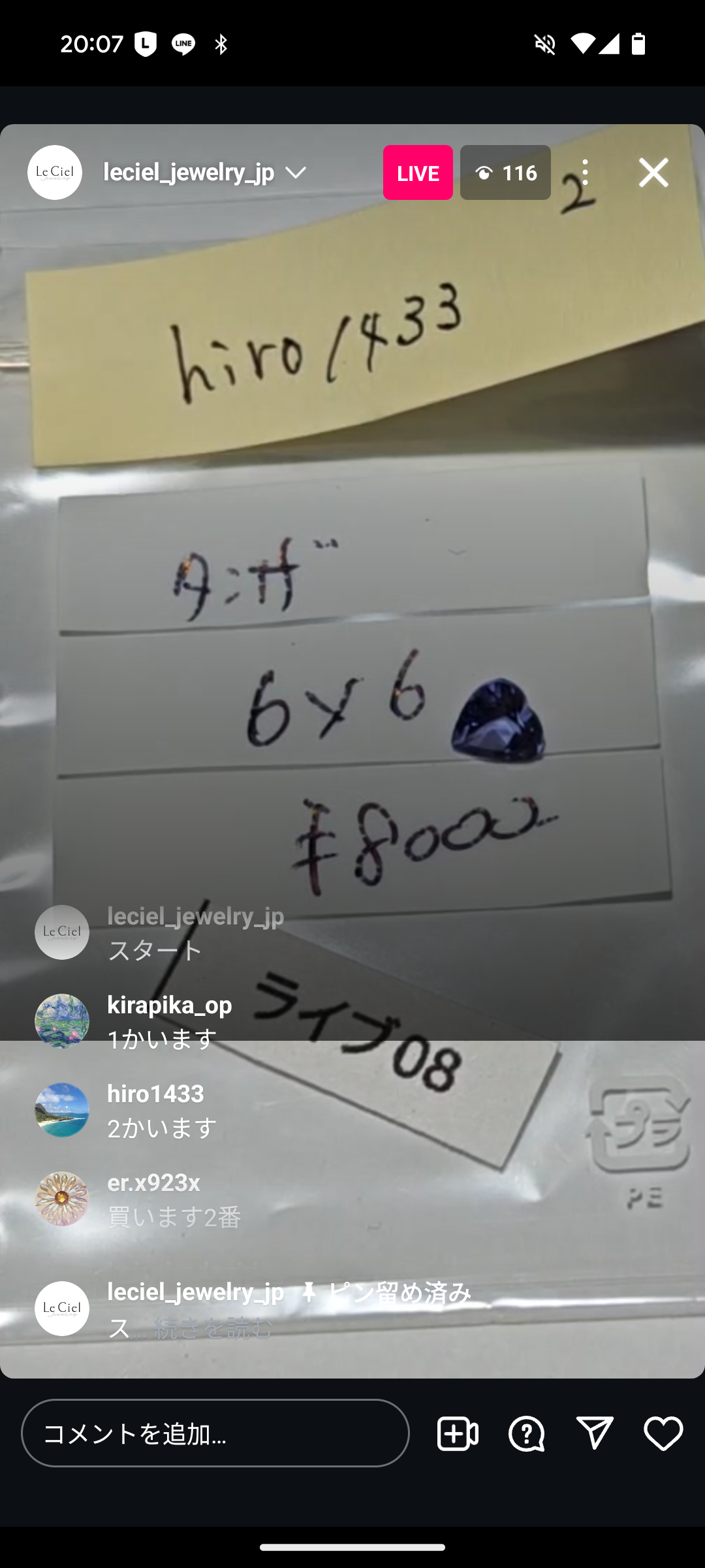 拡大