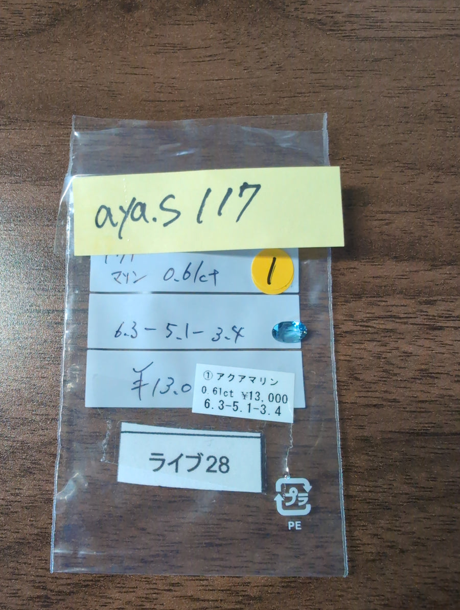★Live250429LIVE28 aquamarine 0.61ct